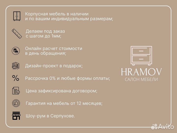 Столик журнальный