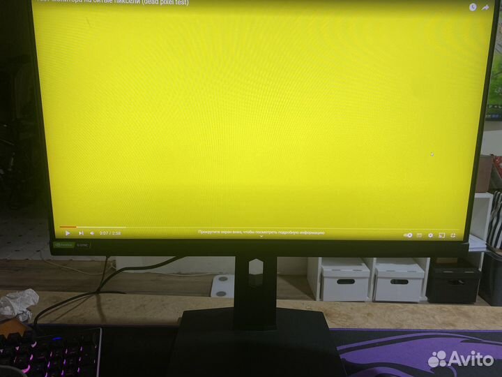 Монитор Msi optix mag251rx 240гц