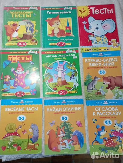 Развивающие тетради, тесты Земцова