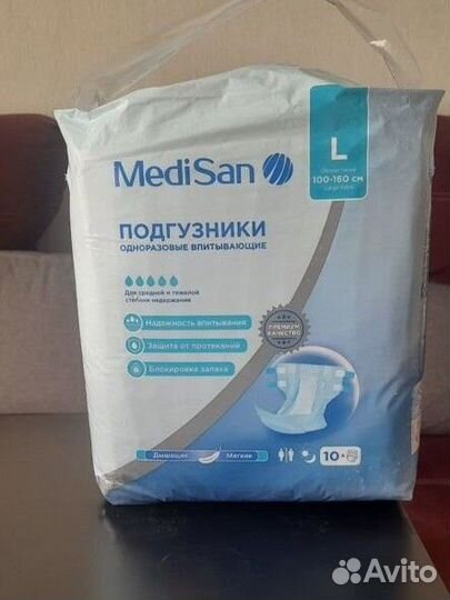 Подгузники для взрослых размер L