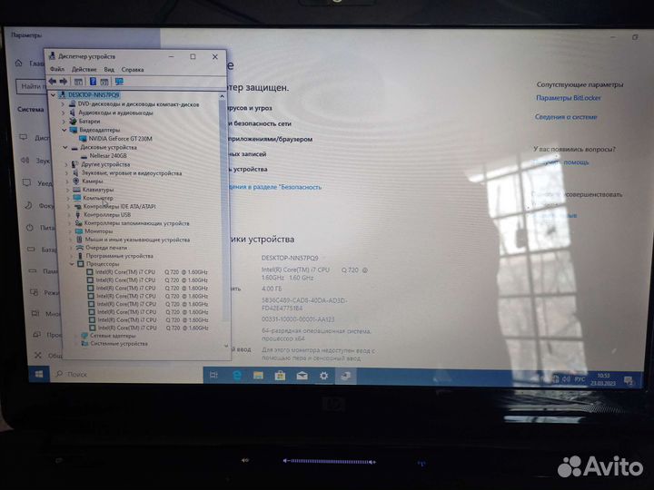Core i7 8gb SSD120 Geforce