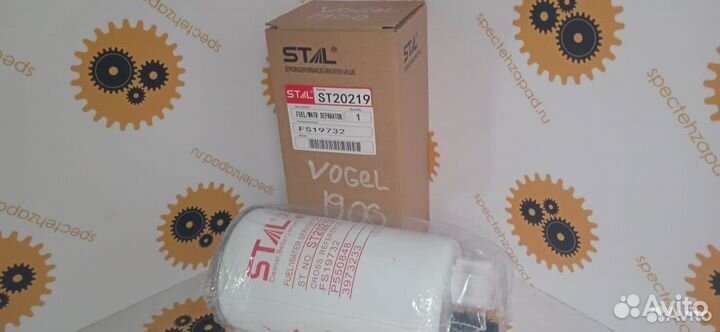 FS19732, Фильтр топливный сепаратор