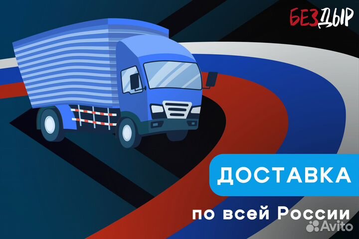 Правый порог Mitsubishi Outlander 1