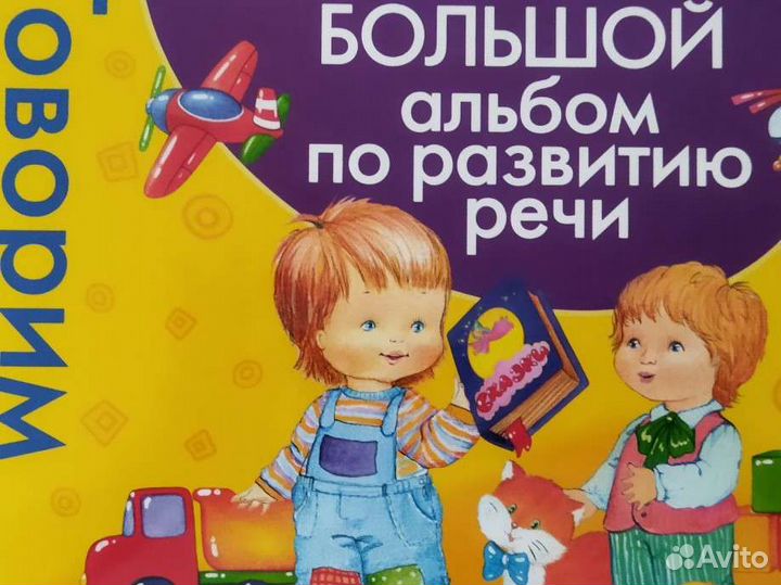 Учебные пособия