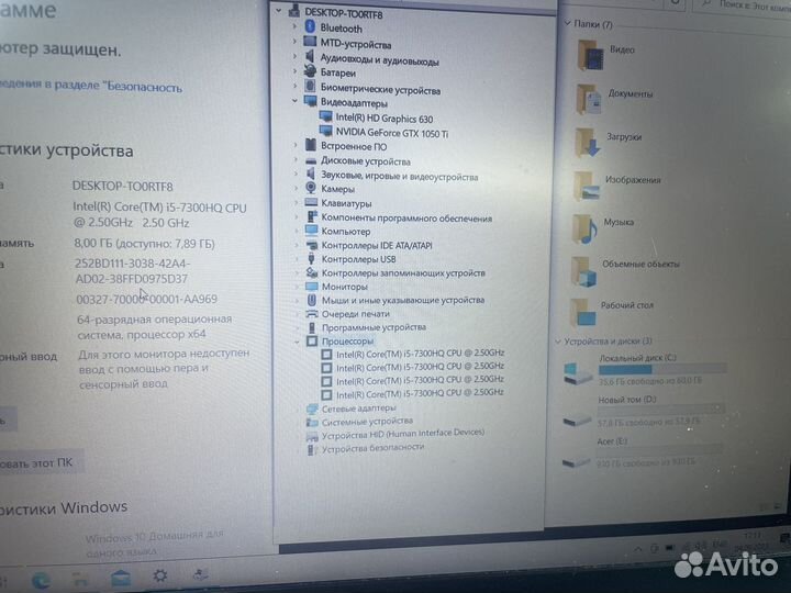Игровой ноутьук с видеокартой gtx 1050 ti 4 gb