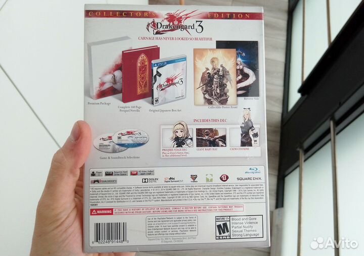 Новая коллекционка Drakengard 3 PS3