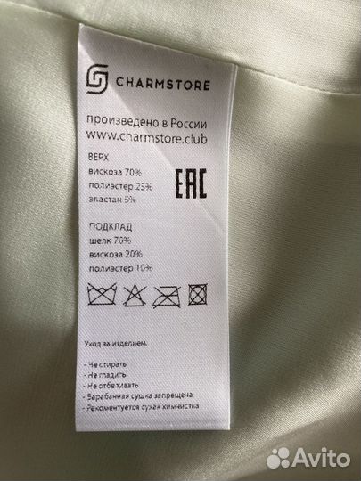 Пиджак Charmstore оригинал