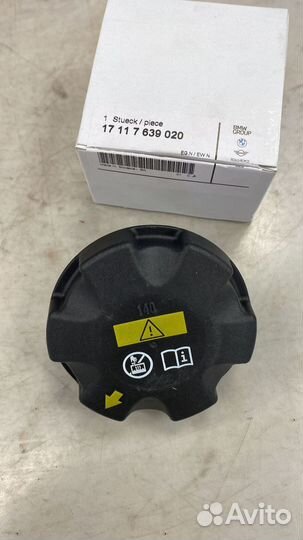 Крышка расширительного бачка BMW 17117639020