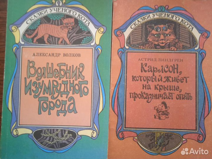 Сказки дядюшки Римуса и др. сказки