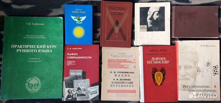 Интересные и малотиражные книги