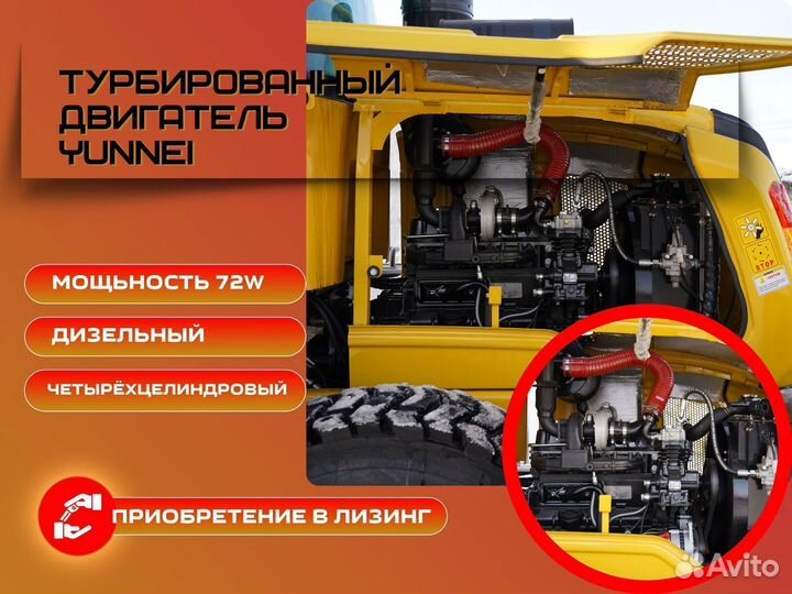 Фронтальный погрузчик Worker ZL30, 2024