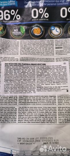 Корм для собак farmina 800 грамм