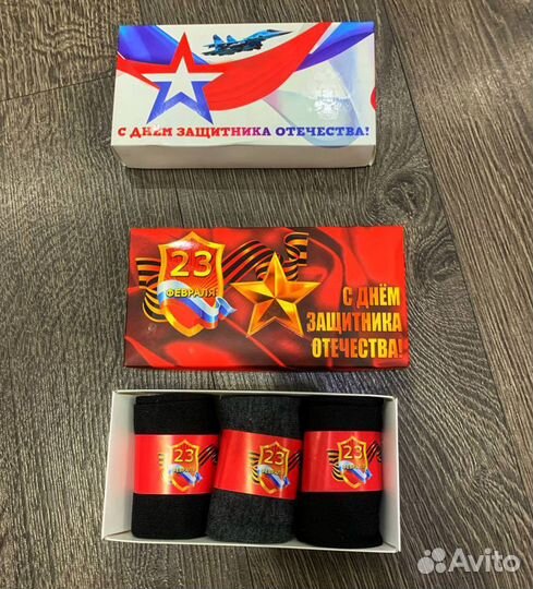 Носки подарочные