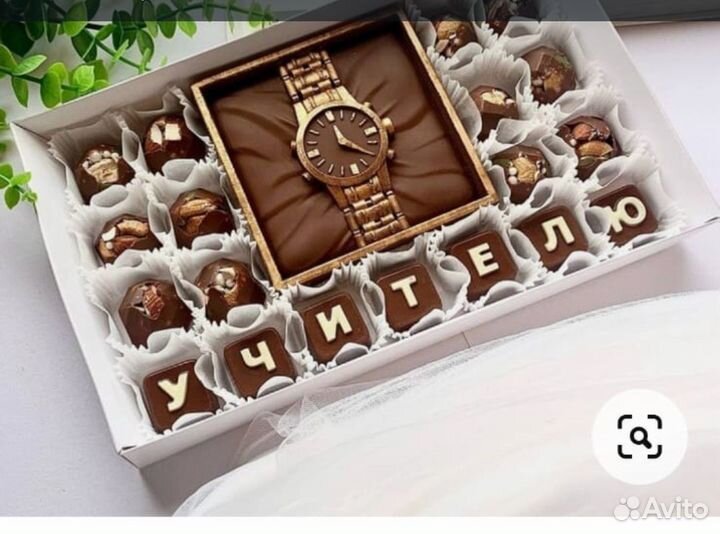 Подарочный набор