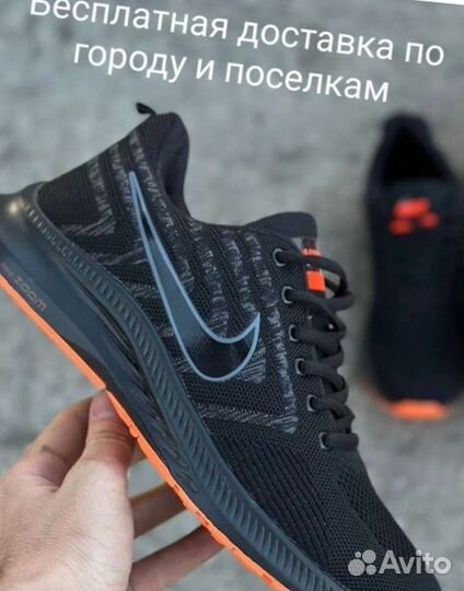 Кроссовки мужские