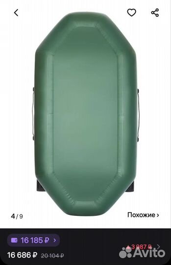 Надувная лодка пвх бу
