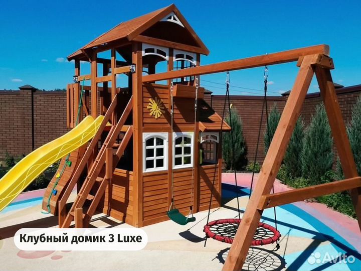 Детская площадка