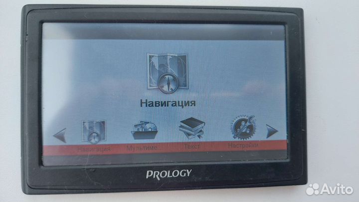 Gps навигатор