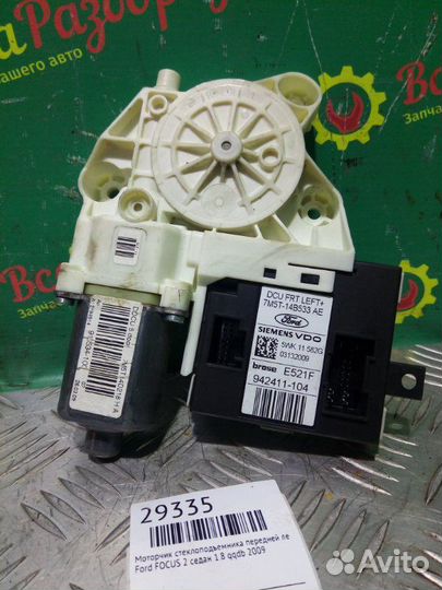 Моторчик стеклоподъемника передней левой двери