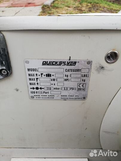 Лодка пвх Квиксильвер