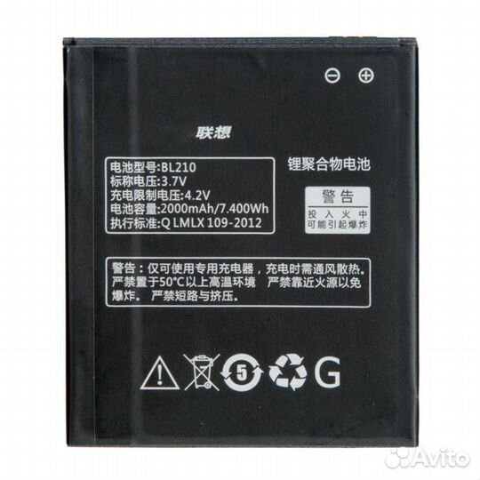 Аккумулятор (батарея) для Lenovo A536, A606, S820