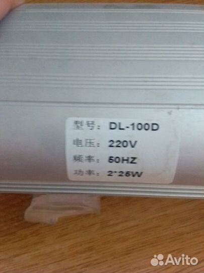 Светильник для аквариума и мелочи