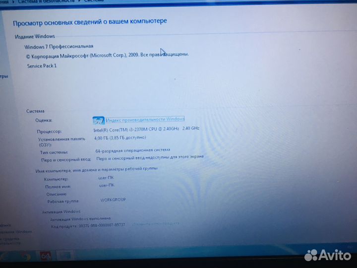 Ноутбук 15.6 Acer Intel i3 4 ядра