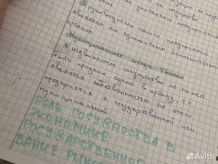 Конспекты по обществознанию подготовка к егэ