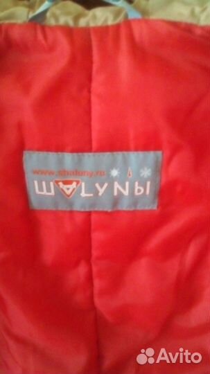 Пальто утепленное