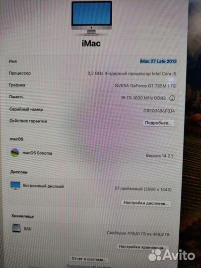 iMac 27 late 2013