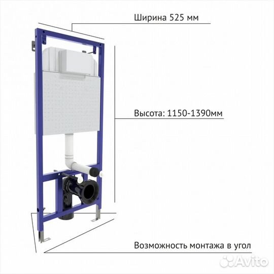 Инсталляция Berges Wasserhaus Novum 525 040000 дл