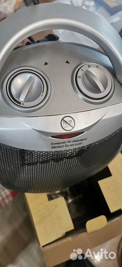 Электрообогреватель