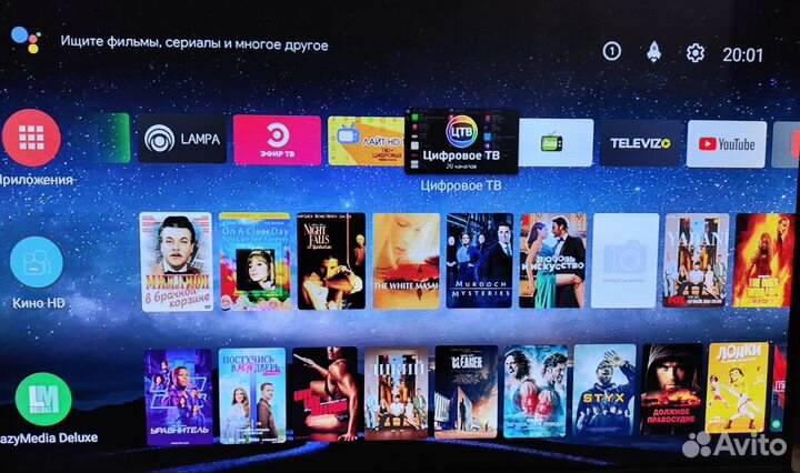 SMART TV приставка прошитая (+1000 каналов)