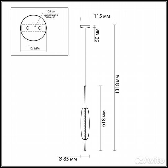 Светильник подвесной spindle