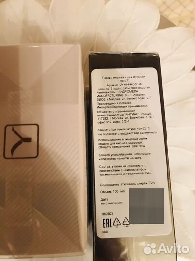 Туалетная вода yodeyma