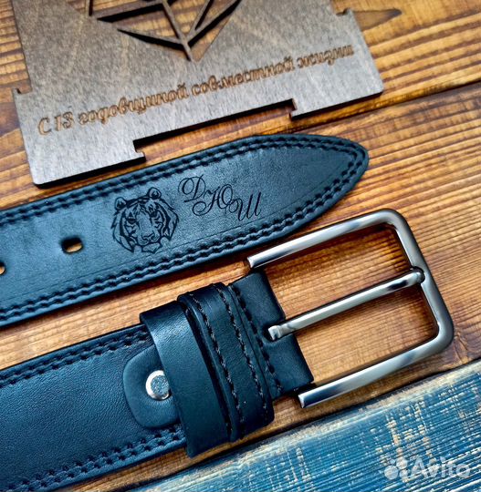 Именной мужской ремень