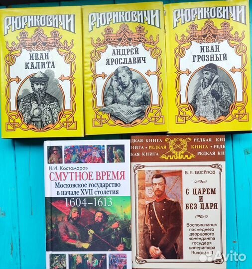 Детские книги, советские книги