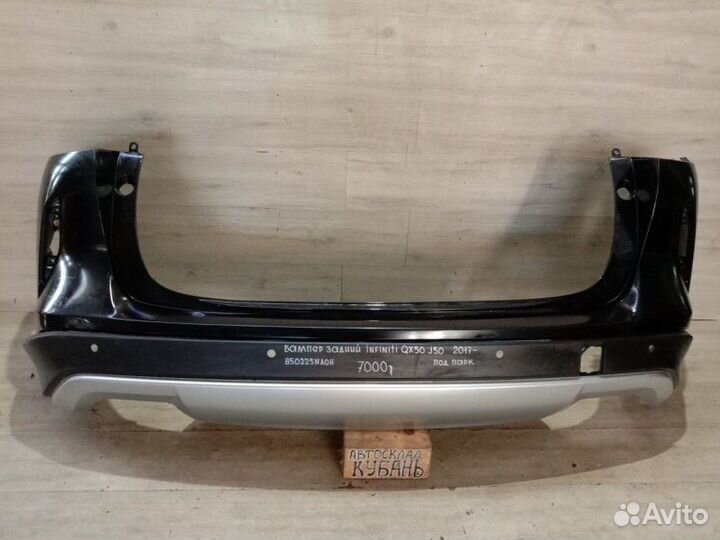 Бампер задний Infiniti Qx50 J50