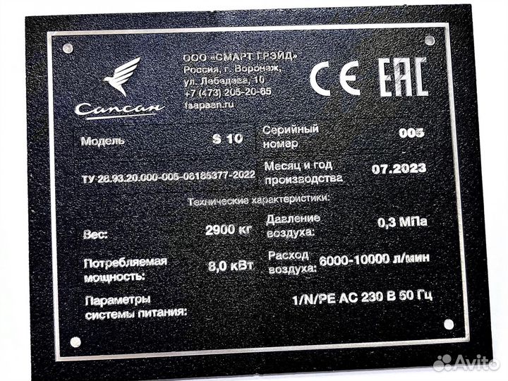 Лазерный маркер Raycus 30