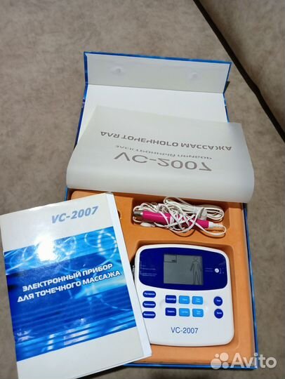 Электронный прибор для точечного массажа