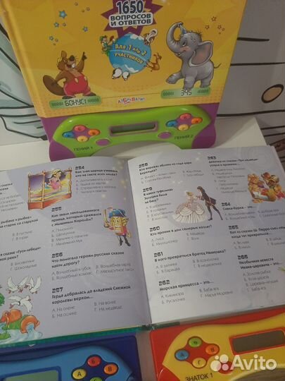 Электронная игровая книга