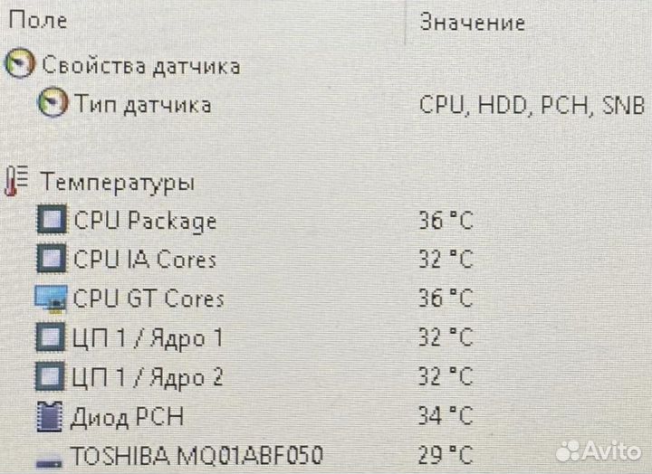 Мощный ноутубк Lenovo/15.6/i3-4030U/8500M/АКБ3ч