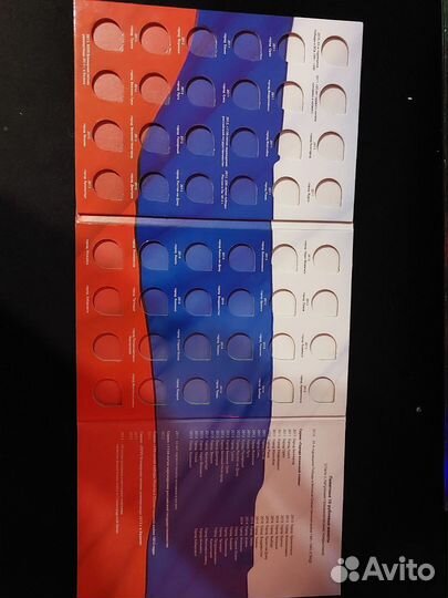 Монеты юбилейные 10рублей гвс