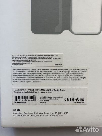 Чехол iPhone 11 Про макс оригинал кожа