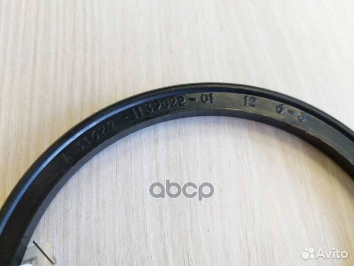 Кольцо УАЗ-3163 насоса топливного погружного UAZ