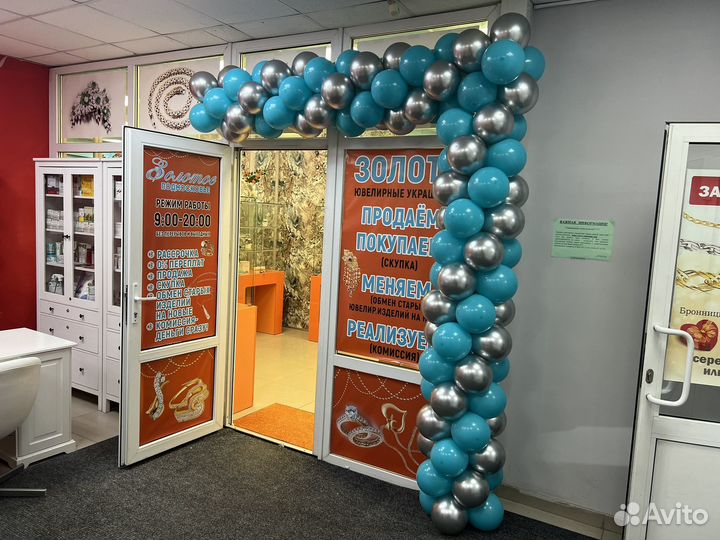 Арка или Герлянда из шаров на открытие