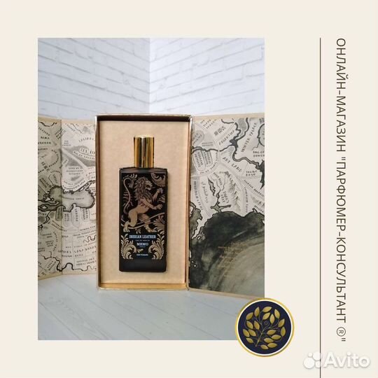 Духи Iberian Leather Memo. Оригинал. Распив