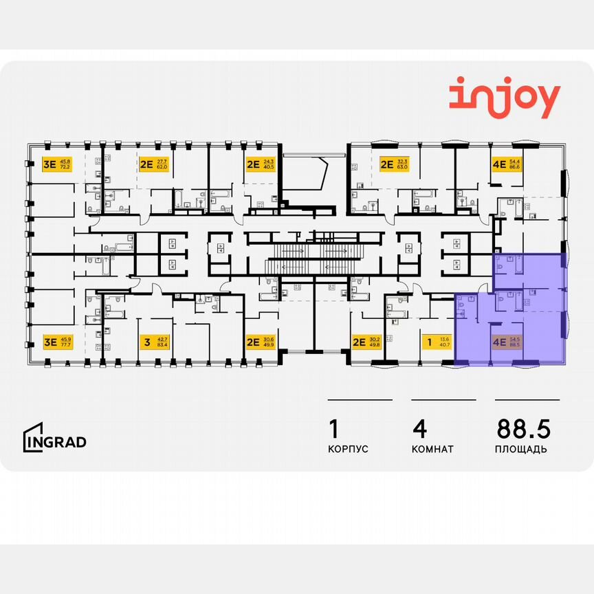 4-к. квартира, 88,5 м², 33/35 эт.