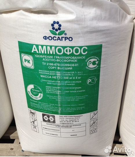 Минеральные и водорастворимые удобрения