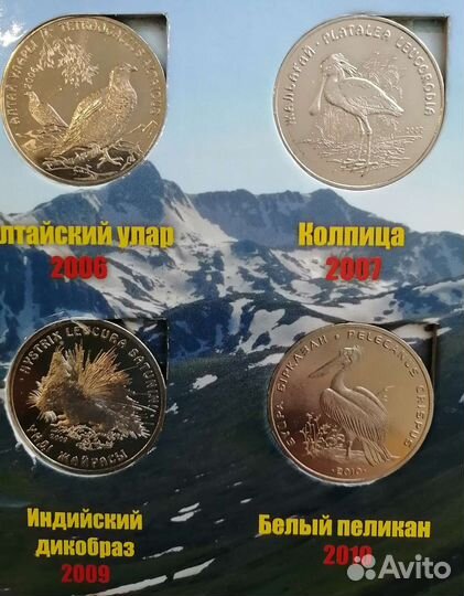 Альбом с монетами Казахстана/бронь